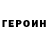 Метадон белоснежный Arkadi Tews