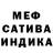 Кетамин VHQ Sahil Sansanwal