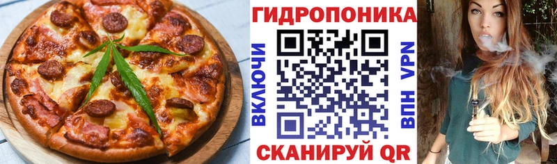 hydra зеркало  где найти   Новодвинск  Cannafood марихуана 