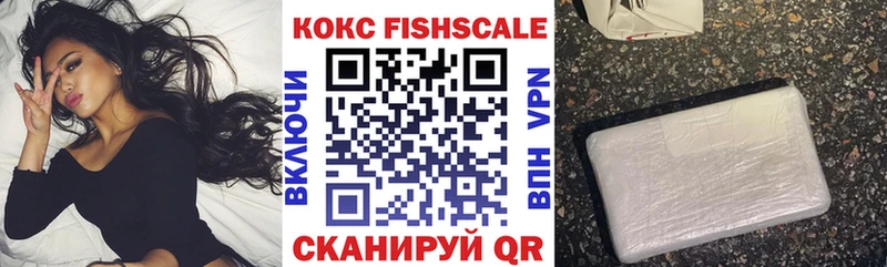 Кокаин Колумбийский  Новодвинск 