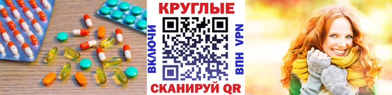 гидра ССЫЛКА  Новодвинск  ЭКСТАЗИ ешки 