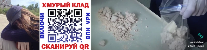 купить   Новодвинск  ГЕРОИН гречка 
