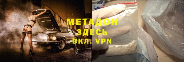 стаф Аркадак