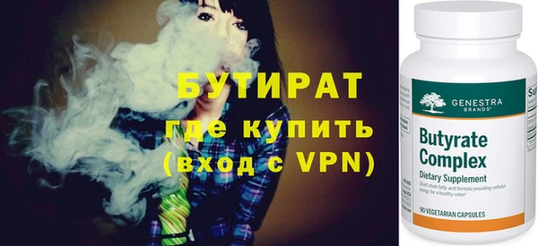 мефедрон Армянск