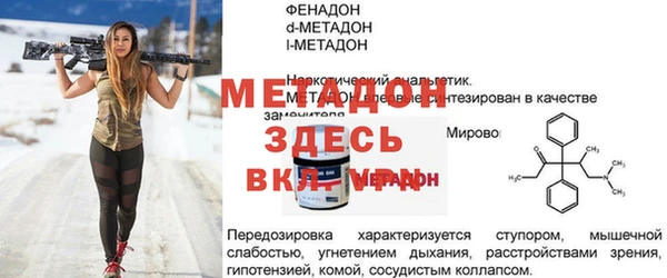 мефедрон Армянск