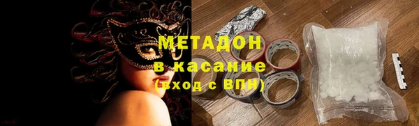 стаф Аркадак