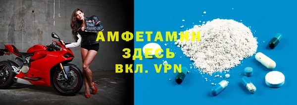 мефедрон Армянск