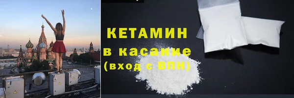 мефедрон Армянск