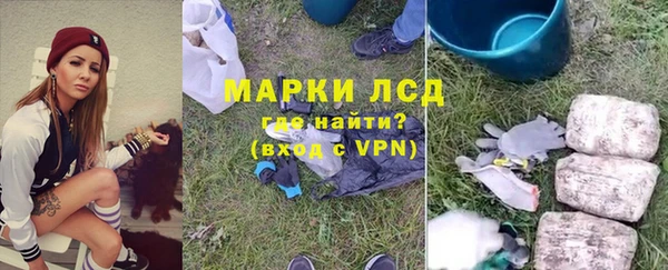мефедрон Армянск
