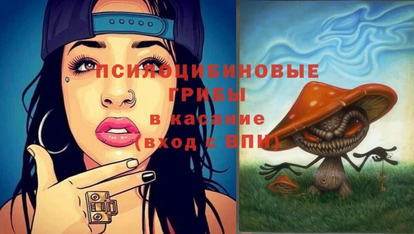 мефедрон Армянск