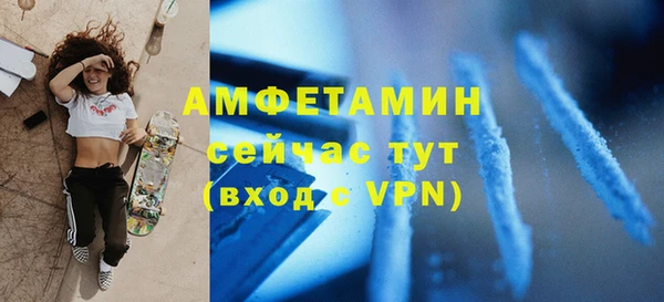 мефедрон Армянск