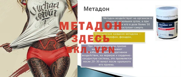 кокс Арсеньев