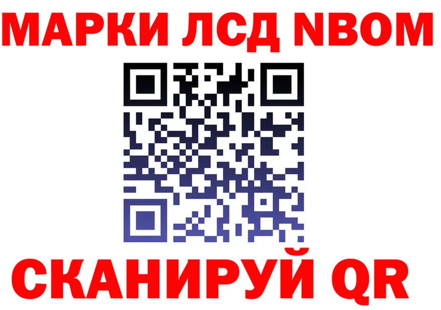 ГАШ гарик ссылка это mega Новодвинск