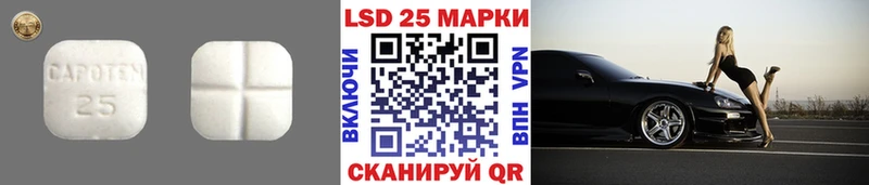 LSD-25 экстази ecstasy  Новодвинск 