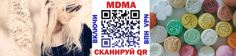 даркнет сайт  Новодвинск  МДМА crystal 
