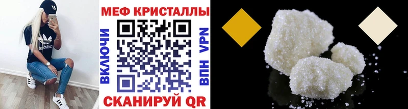 МЕФ  Новодвинск