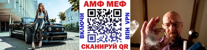 МЕТАМФЕТАМИН витя гидра зеркало Новодвинск