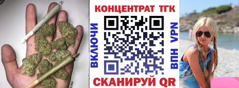 Дистиллят ТГК жижа хочу Новодвинск